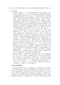 舞蹈学校的推广方案