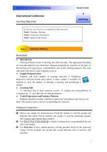 国际学术交流英语第四单元-guide
