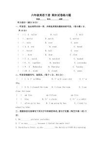 人教PEP六年级英语下册期末试卷练习题