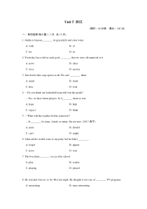 人教版八年级英文上册Unit-5-测试测试卷电