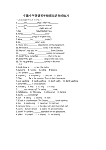 小学现在进行时练习及答案-2