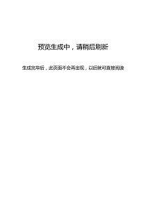 深圳大学优课uooc-礼行天下模拟考试1