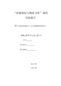 零件加工工艺过程表