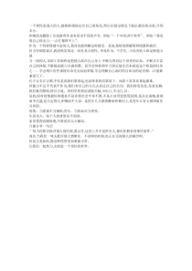 面对疫情大学生应该做些什么