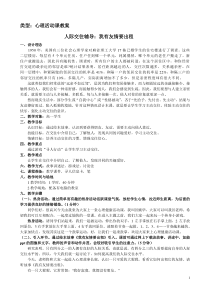 《我有友情要出租》