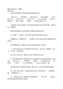 编导必备常识(收藏)