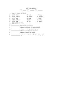 上海版牛津英语五年级上册M1U3课堂练习