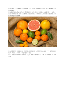 生鲜农产品如何通过抖音短视频实现销售？农产品在短视频上卖好吗