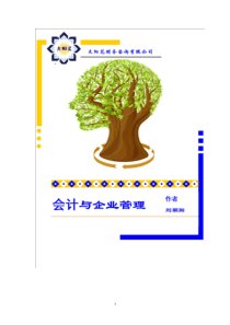 上海医疗规章制度