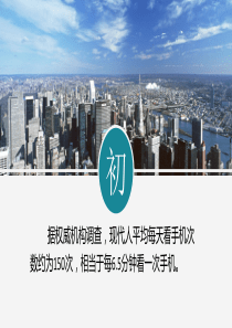 移动app的盈利模式