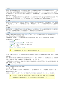 JMeter中文教程
