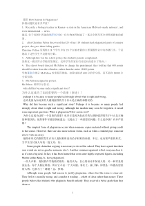 剑桥英语三第十五课15How-Serious-Is-Plagiarism