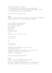 origin-8-问题集锦