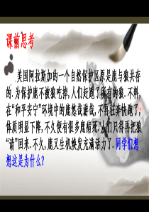 生于忧患死于安乐()