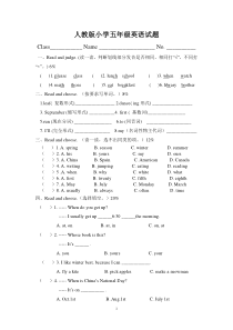 (完整word版)人教版小学五年级英语试题及答案