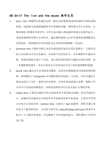 6B-Unit1-The-lion-and-the-mouse-教学反思
