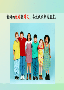 对外汉语词汇讲解.ppt