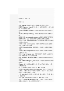 印刷590541225