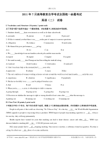 2011年7月-自考英语二试题(真题)及答案