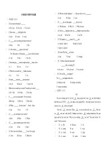 2015人教版七年级下册英语期中测试卷及答案1-6单元