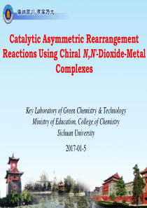 院士教你做有机化学汇报PPT
