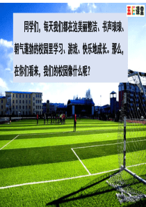 小升初语文课件---精英课堂---考点精讲-(64)