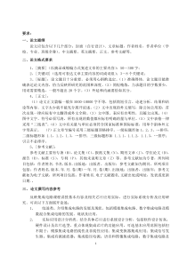 集成直流稳压电源设计