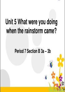 新版新目标Unit-5-What-were-you-doing-when-the-rainstorm