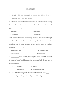美国文学试题库