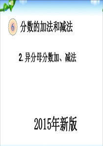 【课件站wwwkjzhancom】-中小学ppt课件免费下载站