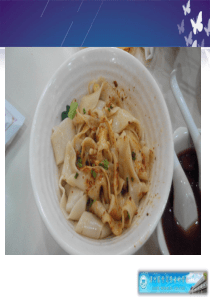 健康评估——脊柱和四肢评估