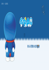 正确认识矮小症的危害