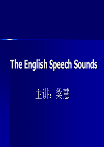 实用英语语音学