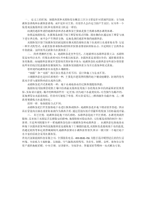 地源热泵和水源热泵的区别