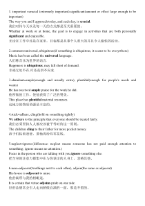 英语作文替换高级词汇