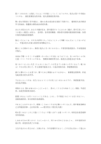 日语优美句子