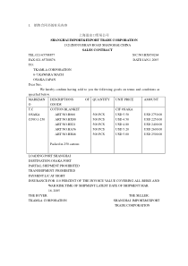 审核信用证项下单据