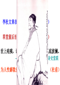 茅屋为秋风所破歌(2013-2014)