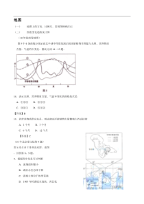 高考地理试题分类汇编—地图(带详细解析)