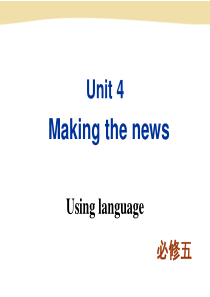RX-高二(上)必修五-Unit-4-Using-language