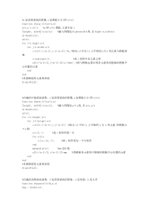 中值和均值滤波---matlab实现