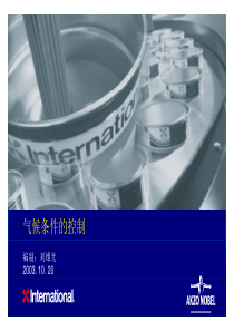 International-国际油漆培训-涂装质量检查气候条件控制