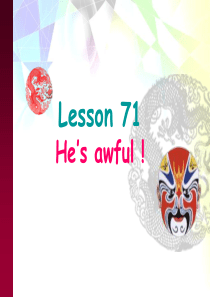 新概念英语第一册Lesson71-72(共73张PPT)