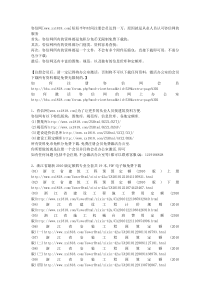 浙江省(2010版)新定额四专业共19本-PDF电子版下载地址