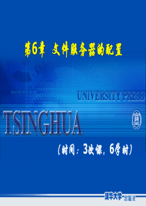 windows-2008-文件服务器的配置