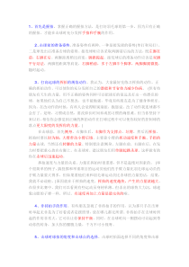 怎样才能打好羽毛球——给羽毛球初学者的建议