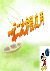 握手问题