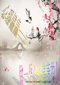 做一个心理健康的人