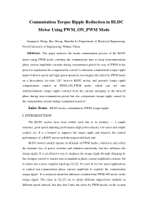 无刷直流电机控制器的软件设计中英文翻译