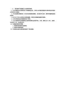 高中化学课程标准与教材分析第三章在线测试